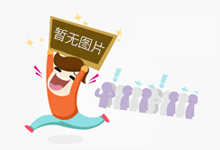 全国首例 台企认购沿海林改“福林票”